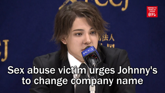 Sex abuse victim urges Johnny's to change company name