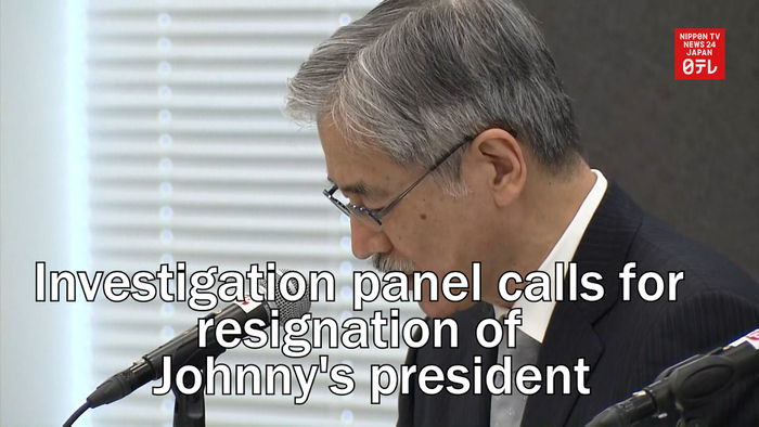 Investigation panel calls for resignation of president of Johnny's over sexual abuse scandal