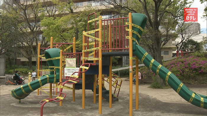 Tokyo to close park facilities to prevent spread of coronavirus