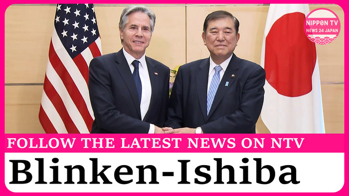 Japan, US confirm importance of economic ties 