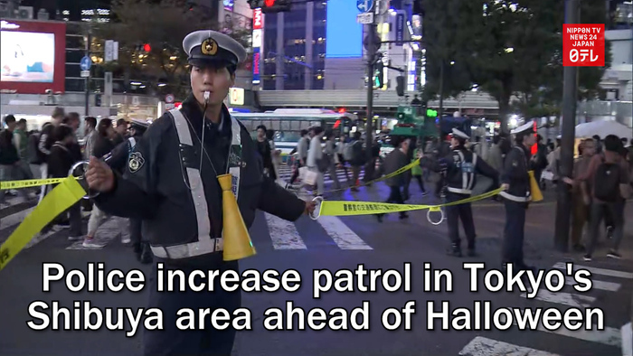 Police increase patrol in Tokyo's Shibuya area ahead of Halloween