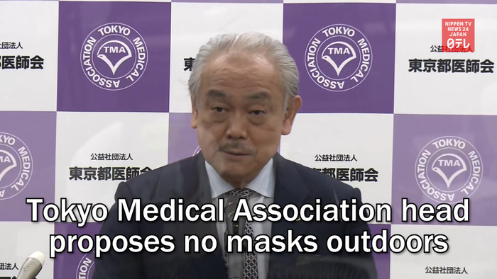 Tokyo Medical Association head proposes no masks outdoors