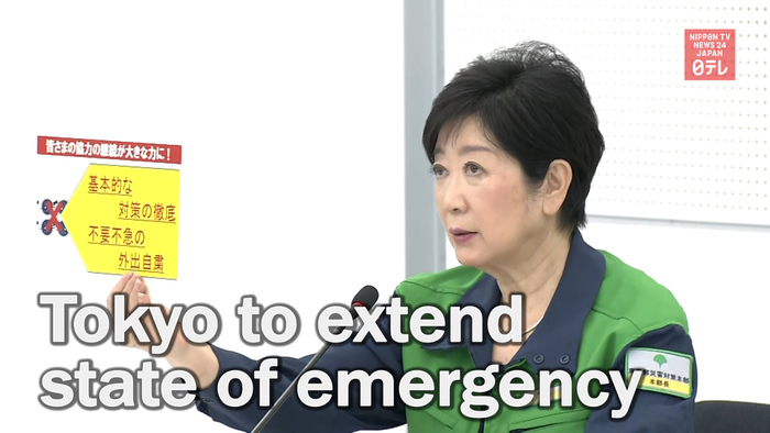 Tokyo asks central government to extend state of emergency