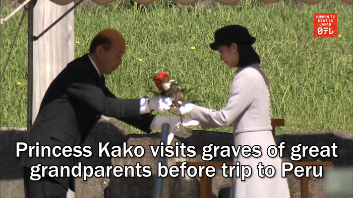Princess Kako visits graves of great grandparents before trip to Peru