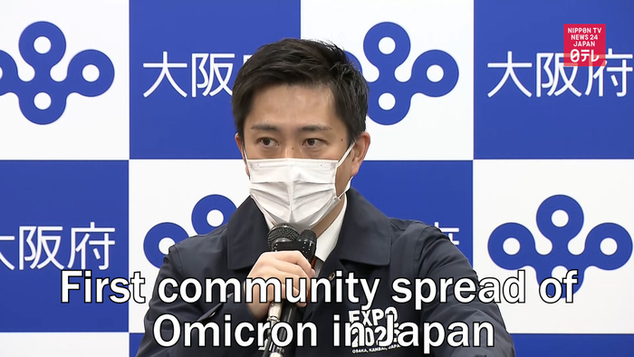 Japan reports first community spread of Omicron 