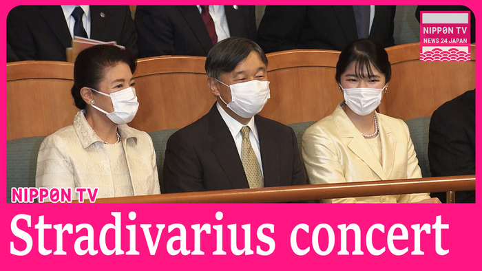 Emperor and his family attend Stradivarius concert