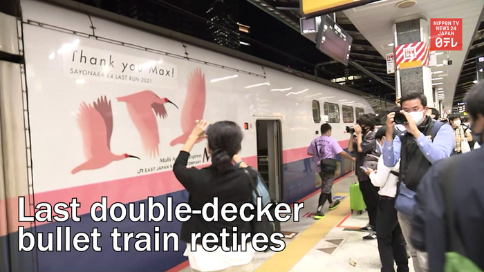 Last double-decker bullet train retires