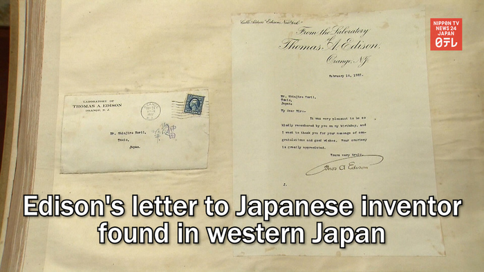 Edison's letter to Japanese inventor found in western Japan