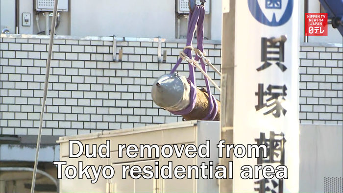 Unexploded ordnance removed from Tokyo residential area