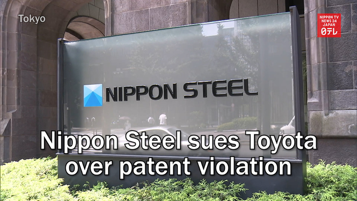 Nippon Steel sues Toyota over patent violation