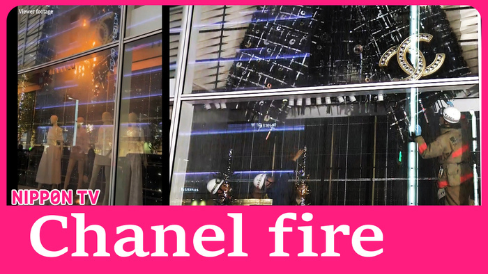  Christmas tree at Tokyo's Chanel store catches Christmas fire