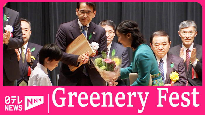 Princess Kako attends greenery gratitude festival