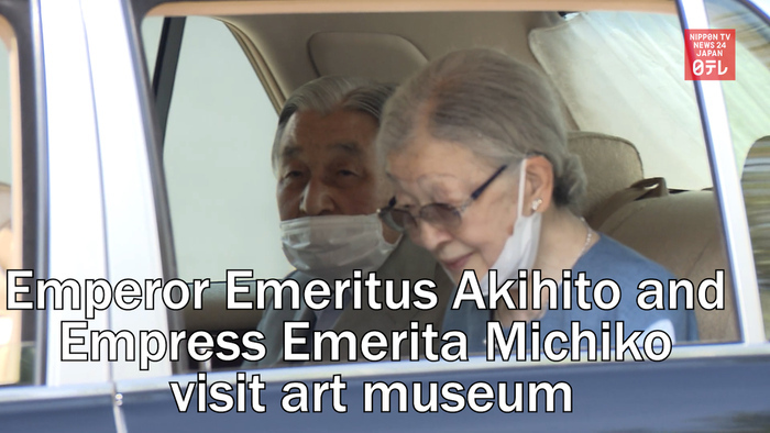 Emperor Emeritus Akihito and Empress Emerita Michiko visit art museum