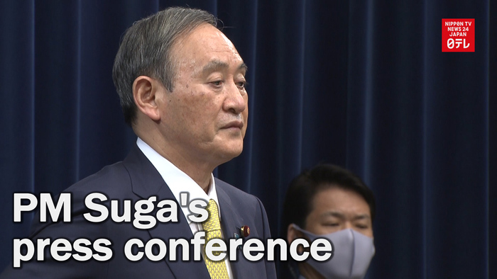 Prime Minister Suga holds presser amid third coronavirus wave 