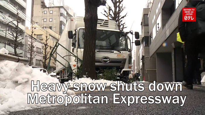 Heavy snow in Tokyo shuts down Metropolitan Expressway routes for more than 50 hours