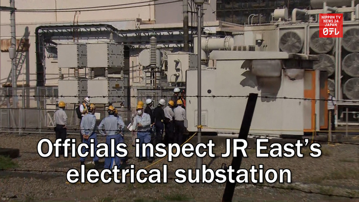 Officials inspect JR East's electrical substation