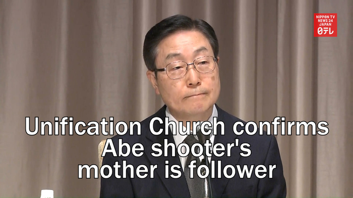 Unification Church confirms Abe shooter's mother is follower