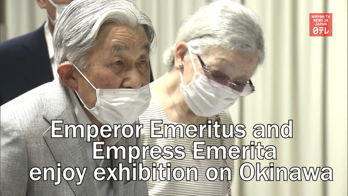 Japan's Emperor Emeritus and Empress Emerita enjoy exhibition on Okinawa