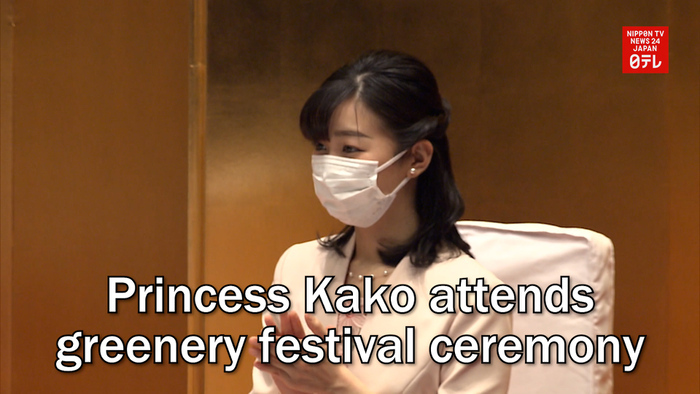 Princess Kako attends greenery festival ceremony