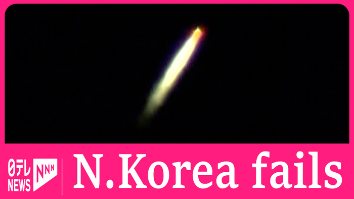  North Korea admits failure of reconnaissance satellite launch