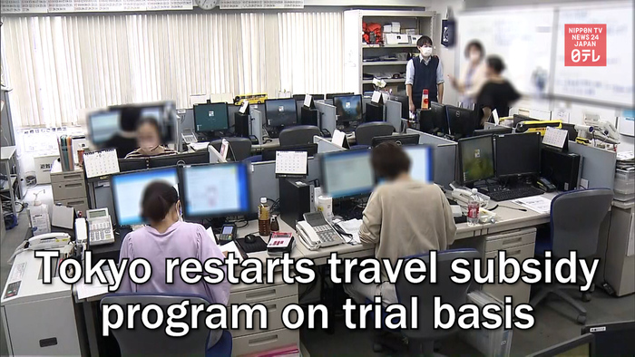 Tokyo restarts travel subsidy program on trial basis