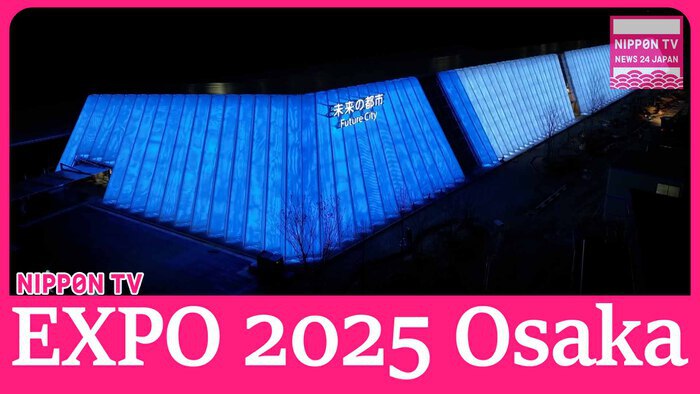 Future City pavilion for EXPO 2025 Osaka-Kansai revealed