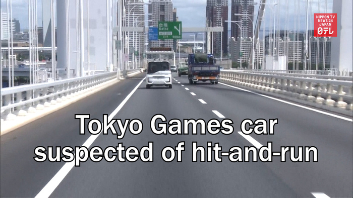 Tokyo Games car suspected of hit-and-run