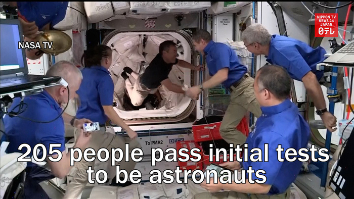 205 people pass initial tests to be astronauts