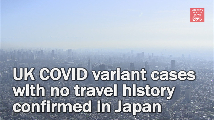 Japan finds UK COVID variant in people with no travel history