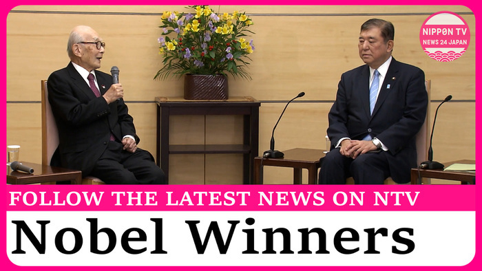 PM Ishiba meets with Nobel Prize A-bomb survivor group