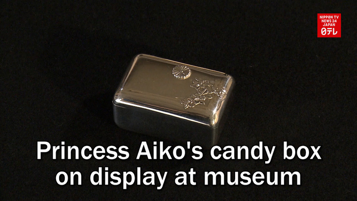 Princess Aiko's candy box on display at museum