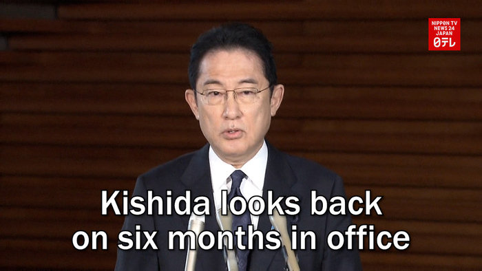 Kishida looks back on six months in office