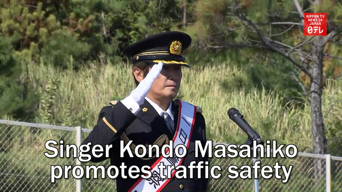 Singer Kondo Masahiko helps promote traffic safety campaign