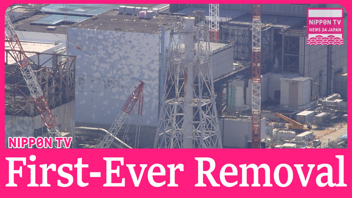 First-Ever Test Removal of Fukushima Daiichi Nuclear Fuel Debris Completed