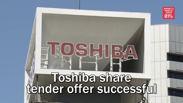 Toshiba share tender offer successful