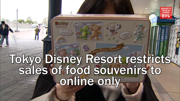 Tokyo Disney Resort restricts sales of confectionary and food souvenirs to online only 