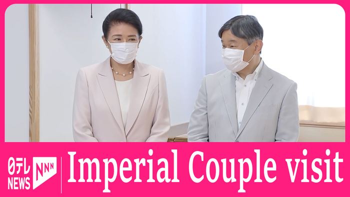Emperor and Empress visit kindergarten for first time in five years