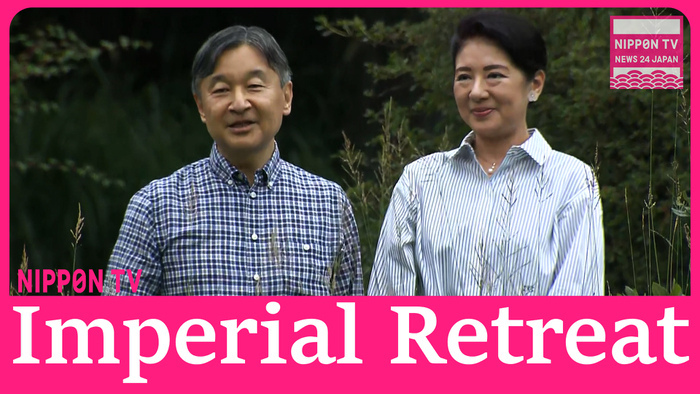 Emperor and Empress take retreat at Nasu Imperial Villa