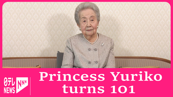 Princess Yuriko turns 101, oldest imperial family member