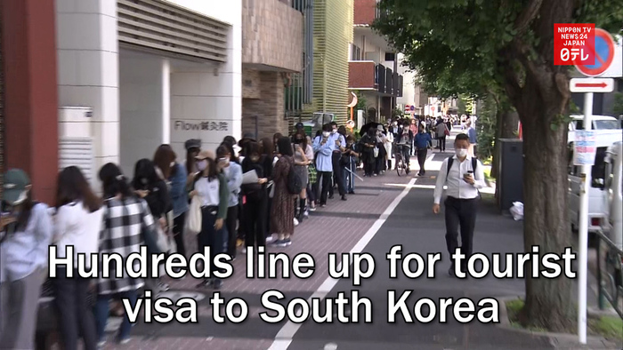 Hundreds line up for tourist visa to South Korea