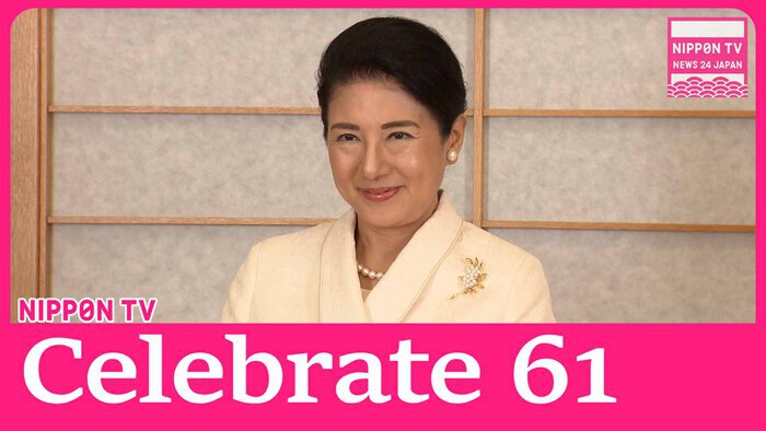 Empress Masako receives birthday messages 