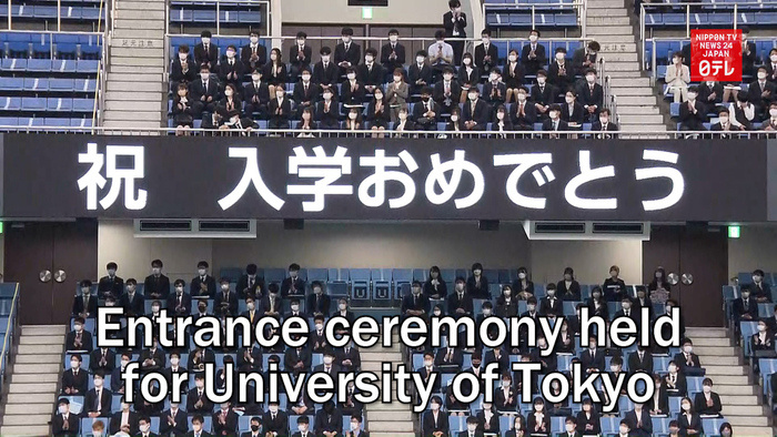 Entrance ceremony held for University of Tokyo