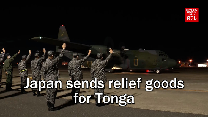 Japan sends relief goods for Tonga