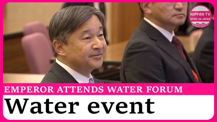 Emperor Naruhito attends forum on water and disasters | Nippon TV NEWS ...