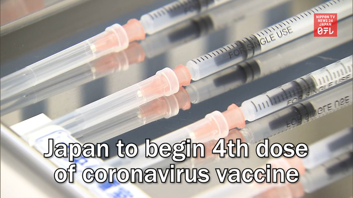 Japan to begin 4th dose of coronavirus vaccine