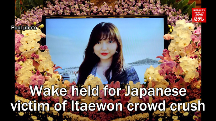 Wake held for Japanese victim of Itaewon crowd crush