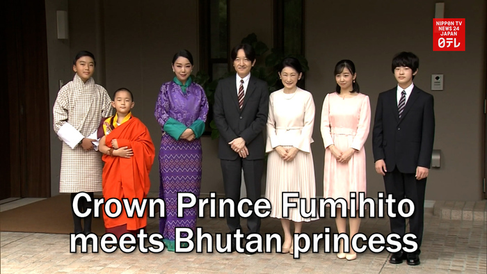 Crown Prince Fumihito meets Bhutan princess