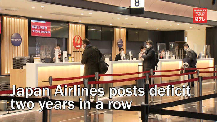 Japan Airlines posts deficit two years in a row