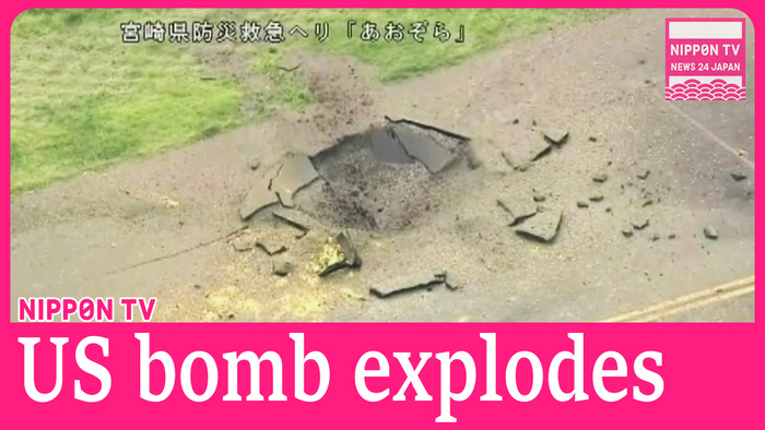 US bomb from World War II explodes at Japanese airport