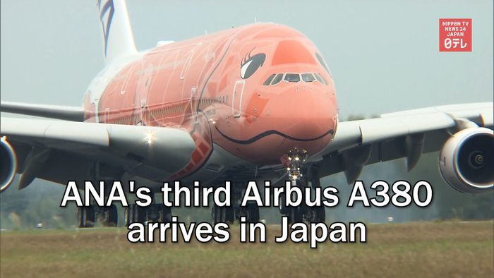 ANA's third Airbus A380 arrives in Japan